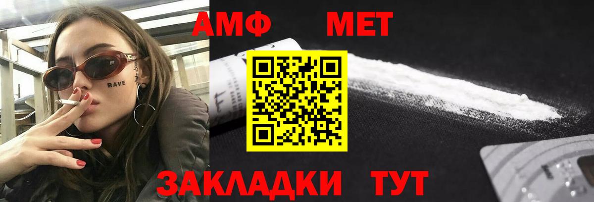 Волхов  Амфетамин  Вход с VPN  АМФЕТАМИН 97%  АМФЕТАМИН 
