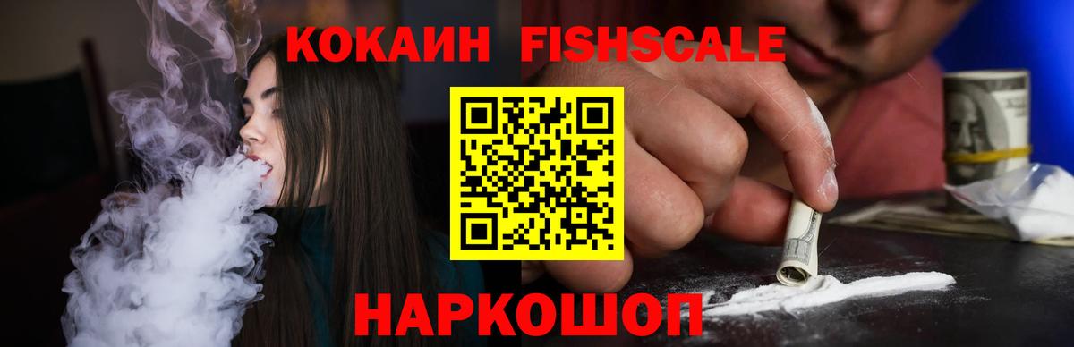Cocaine Колумбийский Волхов