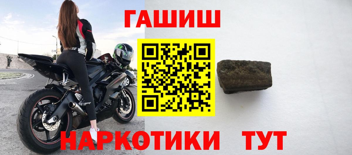 ГАШ ice o lator  ГАШ ice o lator  Волхов  Вход с VPN 