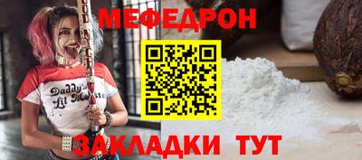 таблы Кинель