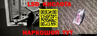 таблы Кинель