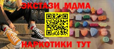 таблы Кинель