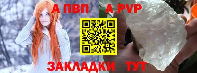 таблы Кинель