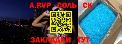 ALPHA PVP Кимры