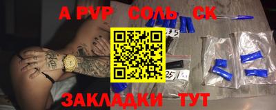 ALPHA PVP Кимры