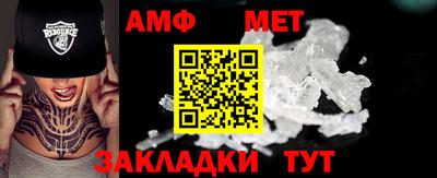 таблы Кинель