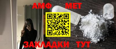 таблы Кинель