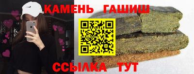 таблы Кинель