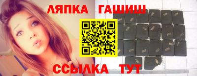 таблы Кинель