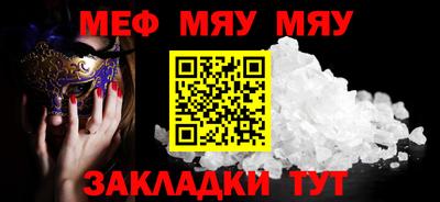 mdma Кингисепп