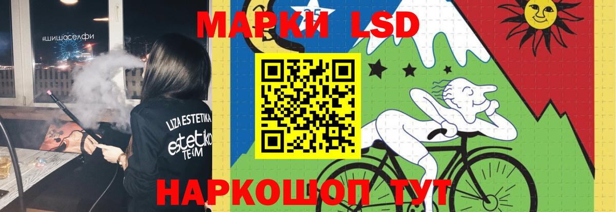 ЛСД экстази  Вход с VPN  блэк спрут ссылки  ЛСД экстази кислота  LSD-25 экстази кислота  Волхов 