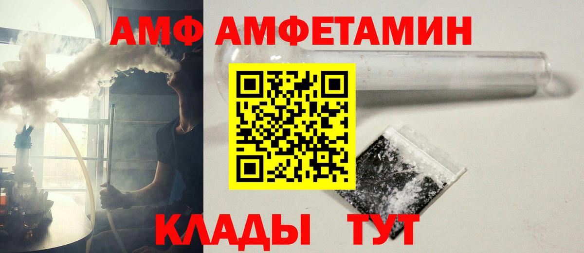 Первитин мет  Первитин мет  Волхов  Вход с VPN 