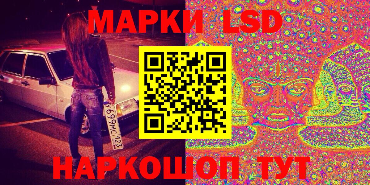 Марки NBOMe 1500мкг Волхов