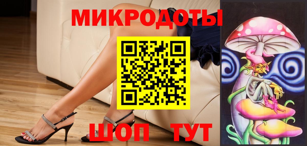 Галлюциногенные грибы ЛСД Волхов