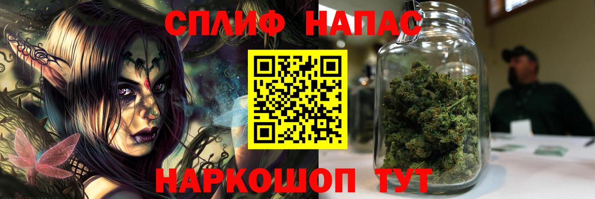 МАРИХУАНА AK-47  Вход с VPN  Волхов  Марихуана семена 